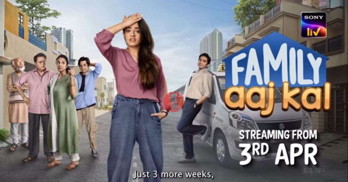 Join the Kashyap Clan: In Sony LIV's Family Drama - Family Aaj Kal; streaming from 3rd April